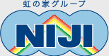 虹の家グループ