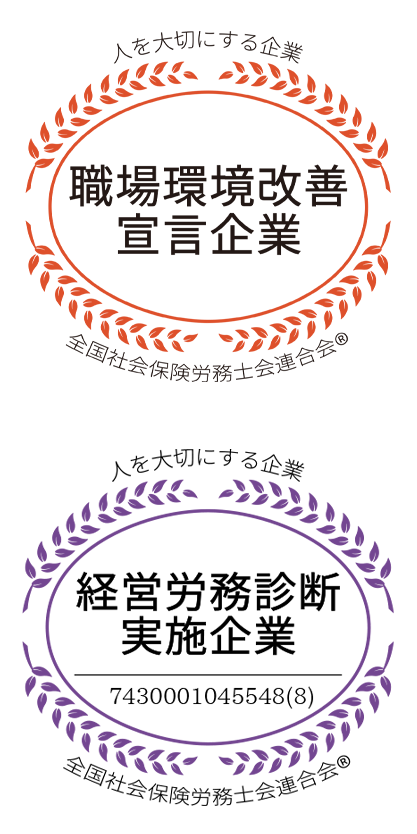 ROBINS掲載事業者