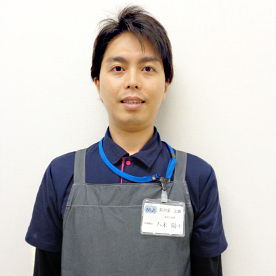 八木陽平